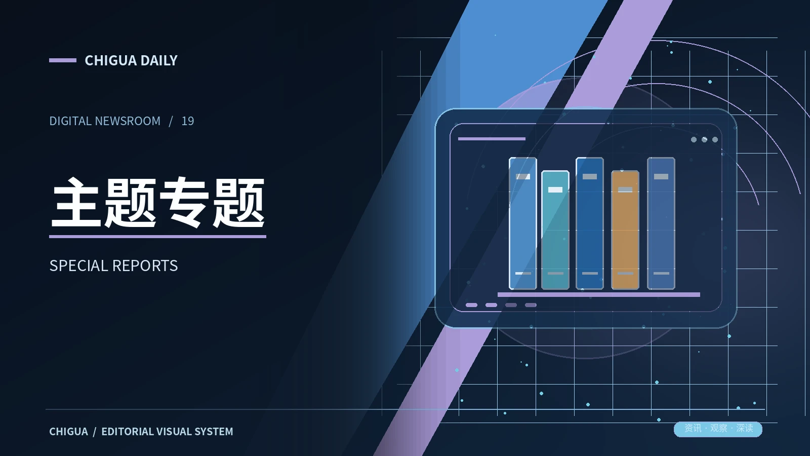 关于吃瓜网